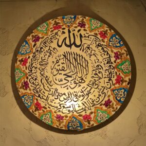 orange sufism camel skin wall plate lamp (copy)