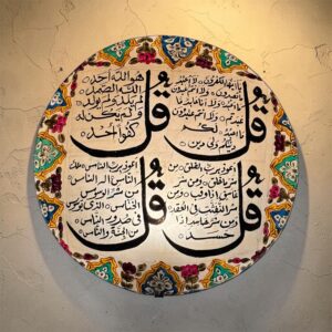 orange sufism camel skin wall plate lamp (copy)