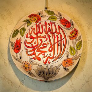 orange sufism camel skin wall plate lamp (copy)